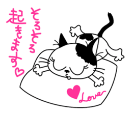 Communication of the cat / Love sticker #3149468