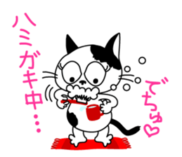 Communication of the cat / Love sticker #3149471