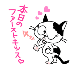 Communication of the cat / Love sticker #3149472