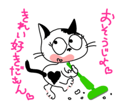 Communication of the cat / Love sticker #3149475