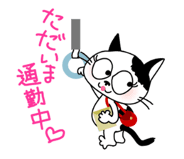 Communication of the cat / Love sticker #3149479