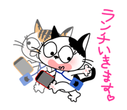 Communication of the cat / Love sticker #3149481