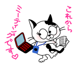 Communication of the cat / Love sticker #3149483