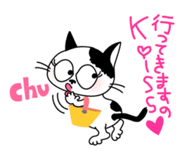 Communication of the cat / Love sticker #3149487