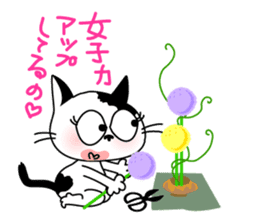 Communication of the cat / Love sticker #3149490