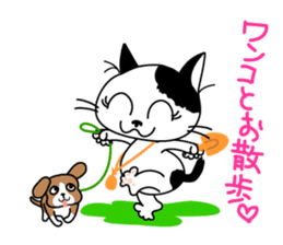 Communication of the cat / Love sticker #3149491