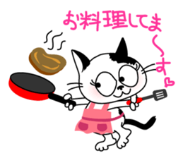 Communication of the cat / Love sticker #3149497