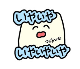rice-cake guys sticker #3149708