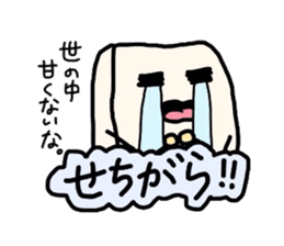 rice-cake guys sticker #3149709