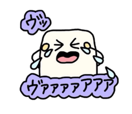 rice-cake guys sticker #3149710