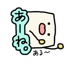 rice-cake guys sticker #3149711