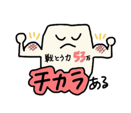 rice-cake guys sticker #3149712
