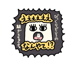rice-cake guys sticker #3149713