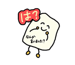 rice-cake guys sticker #3149714