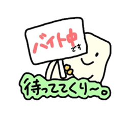 rice-cake guys sticker #3149715