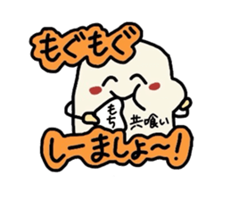 rice-cake guys sticker #3149716