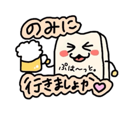 rice-cake guys sticker #3149717