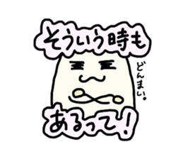 rice-cake guys sticker #3149720