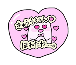 rice-cake guys sticker #3149724