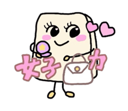 rice-cake guys sticker #3149725