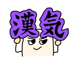 rice-cake guys sticker #3149726