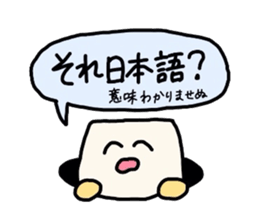 rice-cake guys sticker #3149727