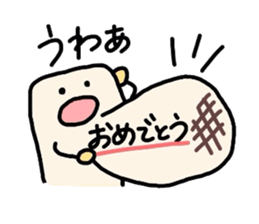 rice-cake guys sticker #3149730