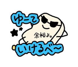 rice-cake guys sticker #3149732