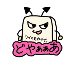 rice-cake guys sticker #3149734