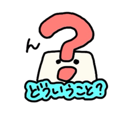 rice-cake guys sticker #3149735