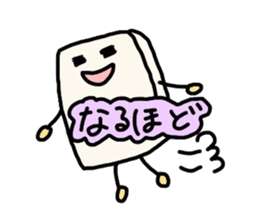 rice-cake guys sticker #3149736