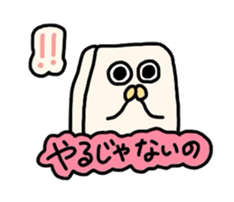 rice-cake guys sticker #3149737