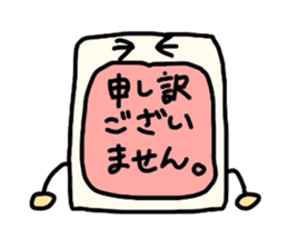 rice-cake guys sticker #3149742