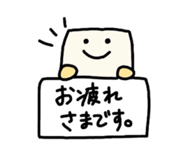 rice-cake guys sticker #3149743