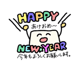 rice-cake guys sticker #3149746