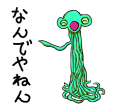 uchuunimuchuu sticker #3149910