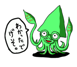 uchuunimuchuu sticker #3149911