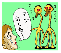 uchuunimuchuu sticker #3149914