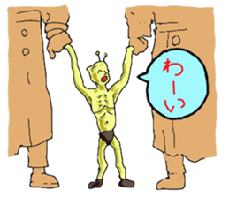 uchuunimuchuu sticker #3149919