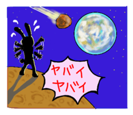 uchuunimuchuu sticker #3149921