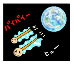 uchuunimuchuu sticker #3149922