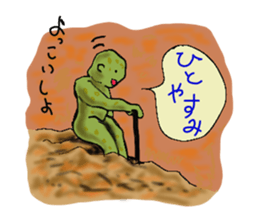 uchuunimuchuu sticker #3149923