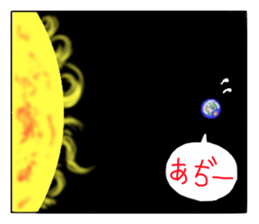 uchuunimuchuu sticker #3149925