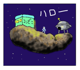 uchuunimuchuu sticker #3149927