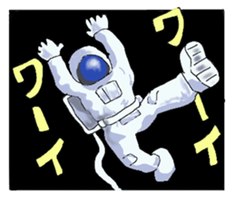 uchuunimuchuu sticker #3149936