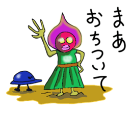 uchuunimuchuu sticker #3149938