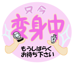 Today's girl sticker #3149968