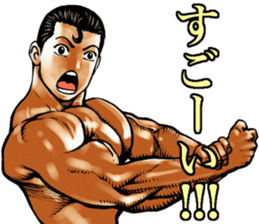 Muscle macho sticker sticker #3149989
