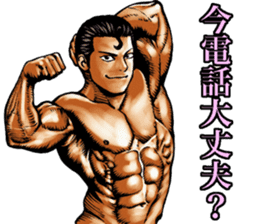 Muscle macho sticker sticker #3149991