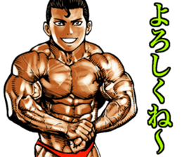 Muscle macho sticker sticker #3149992